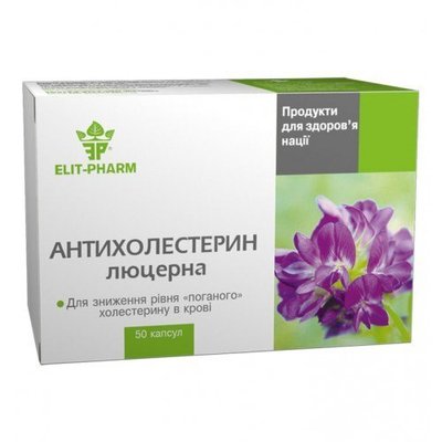 Антихолестерин-Люцерна № 50 Еліт Фарм 11134 фото