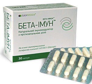 Натуральний імуномодулятор Бета-Імун капсули 320 мг № 30 Новалік-Фарм 6504 фото