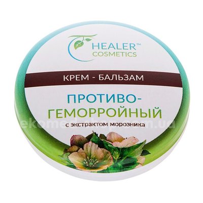 Крем-бальзам протигеморойний з екстрактом морозника 10 г Healer Cosmetics 11053 фото